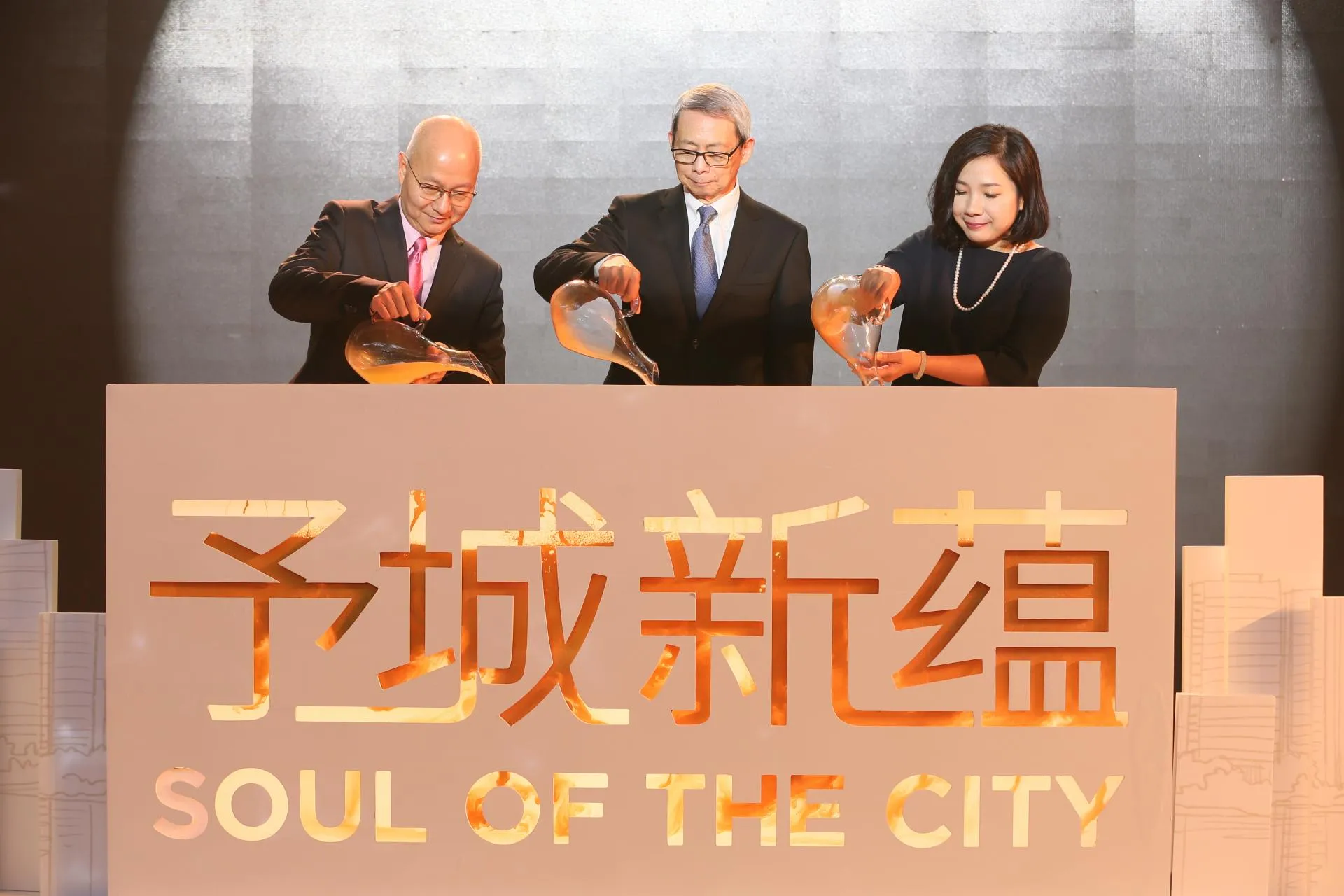 新世界中国发布全新品牌承诺“予城新蕴”。